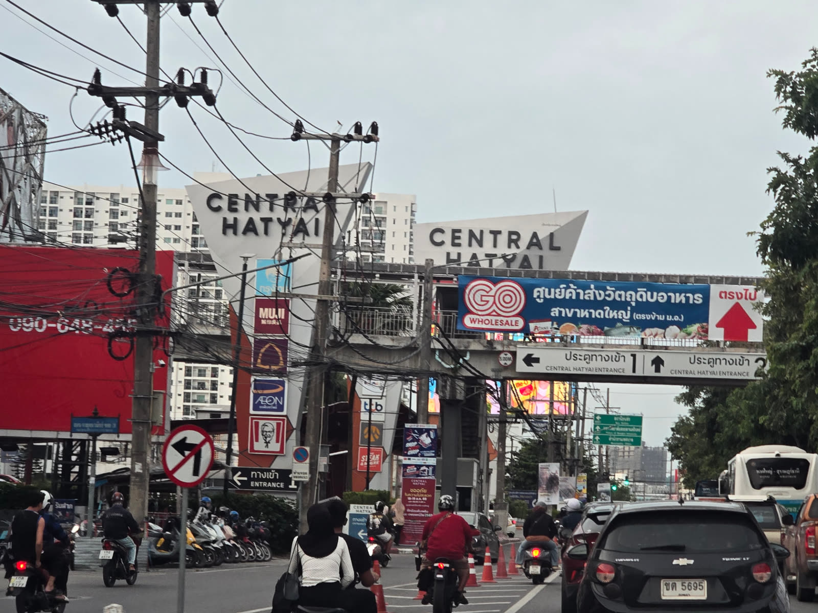 ย่านการค้าเซ็นทรัลหาดใหญ่